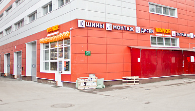 VIANOR-Измайлово VIANOR-Измайлово